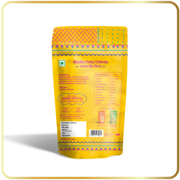 Bhajka Poha Chiwda (200 Gm) - Image 2